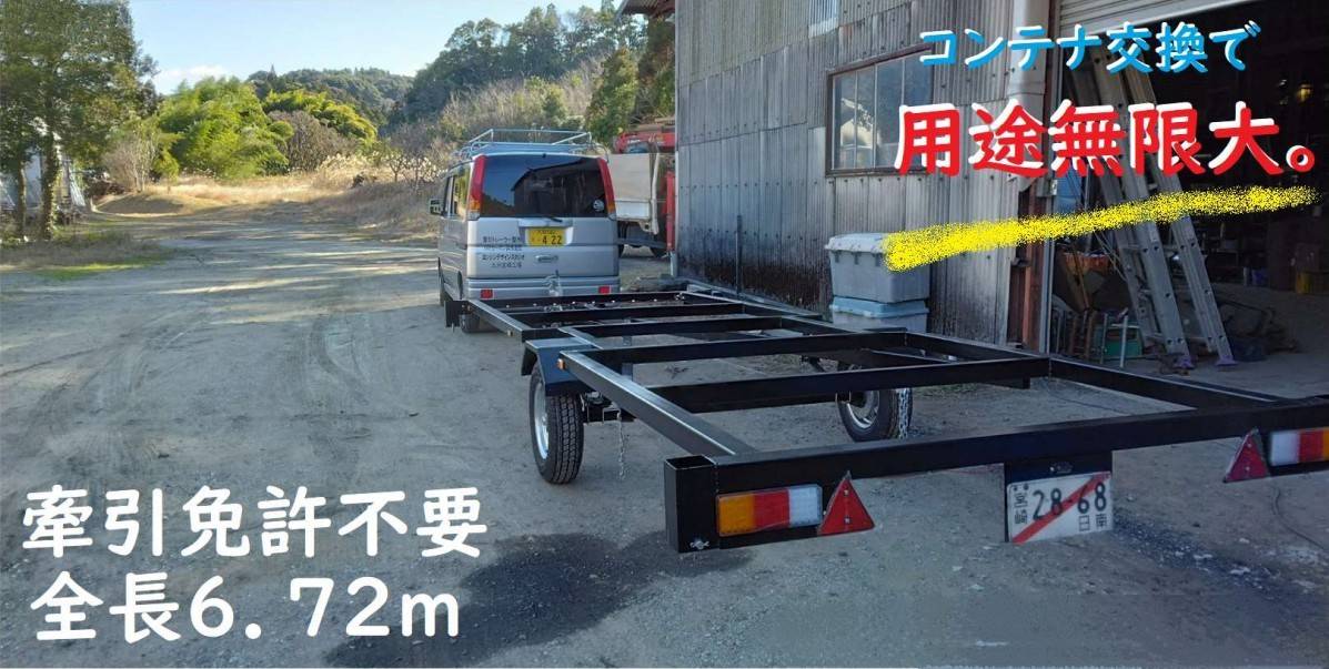トレーラーで牽引免許不要の条件は？車検費用はいくら？メリット 
